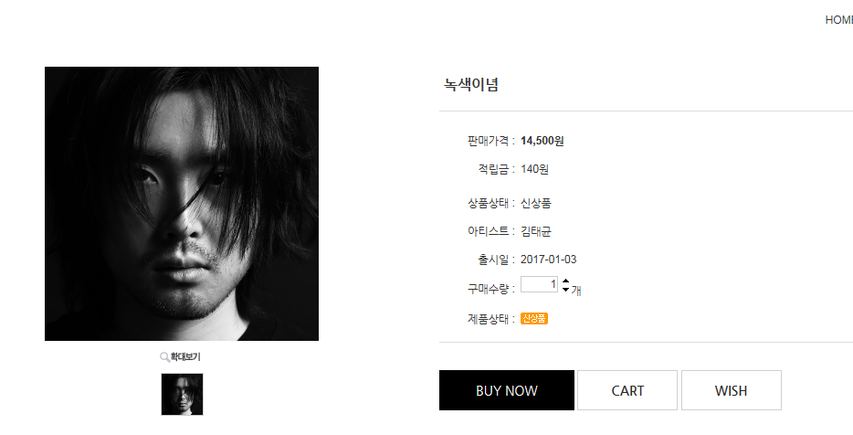 도라마아아.PNG