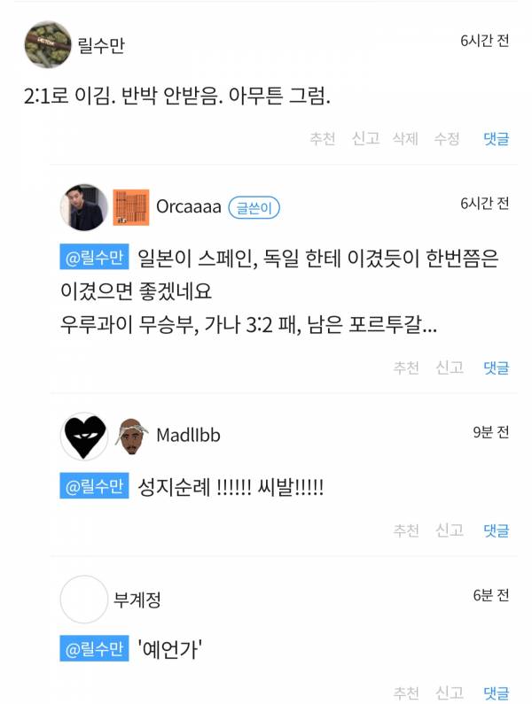 Screenshot_20221203_022114_Chrome.jpg