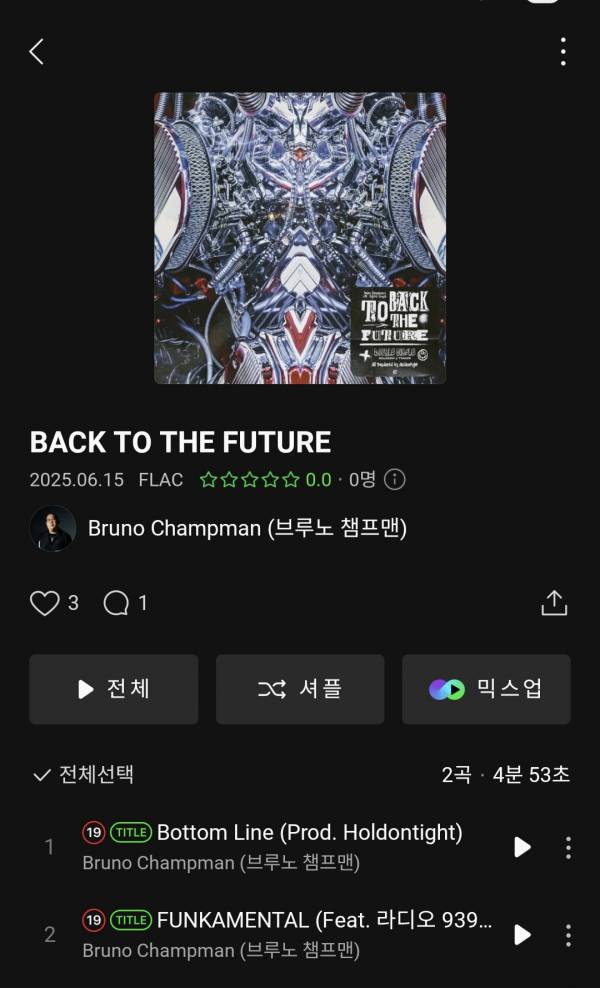 Screenshot_20250615_131514_Melon.jpg