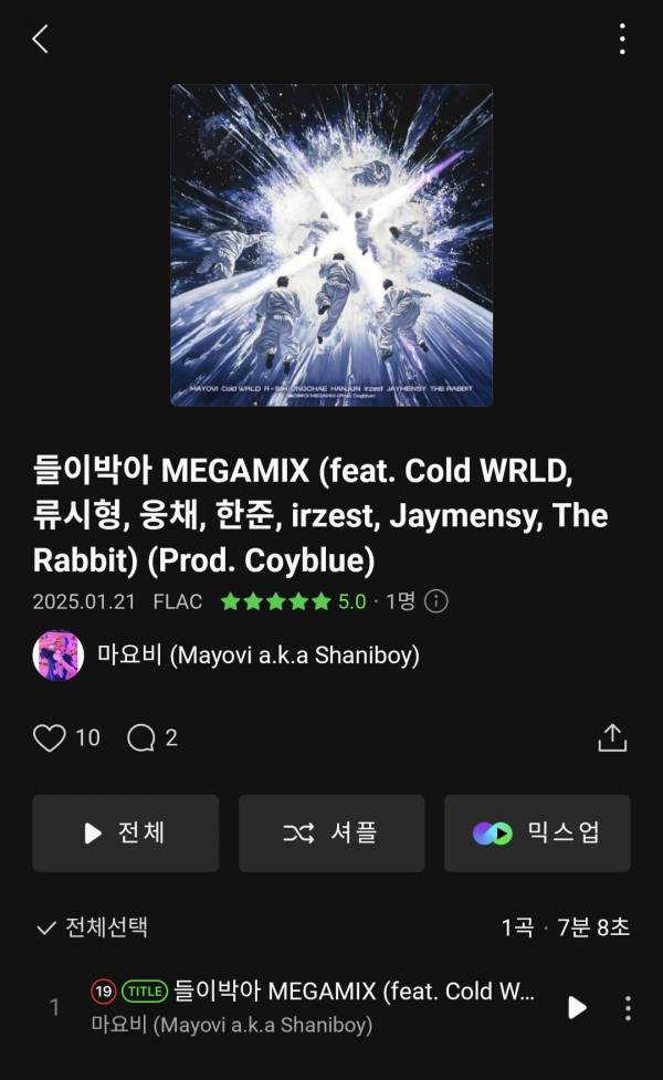 Screenshot_20250122_191405_Melon.jpg