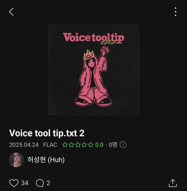 Screenshot_20250424_180157_Melon.jpg