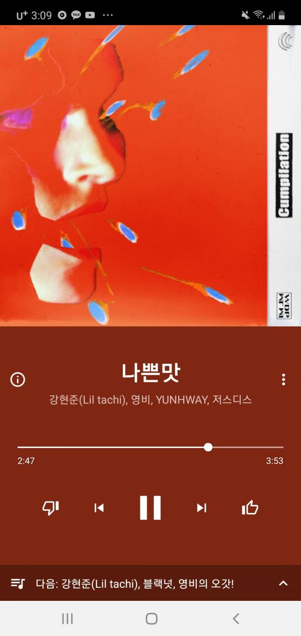 Screenshot_20191230-150954_YouTube Music.jpg