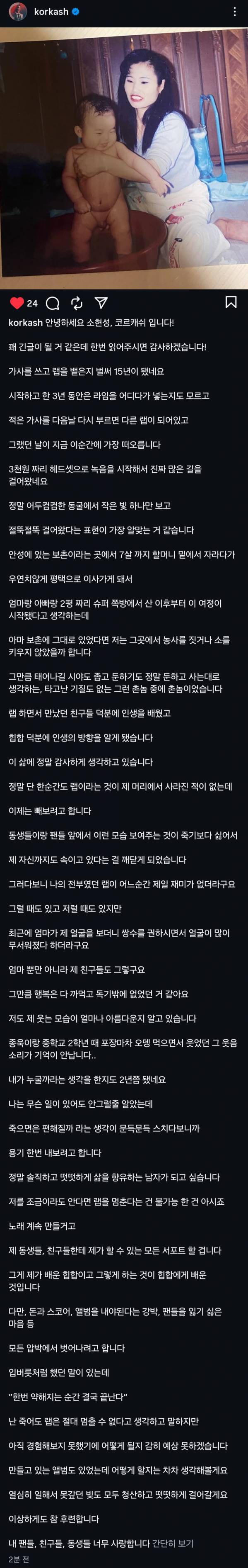 Screenshot_20250817_225652_Instagram.jpg
