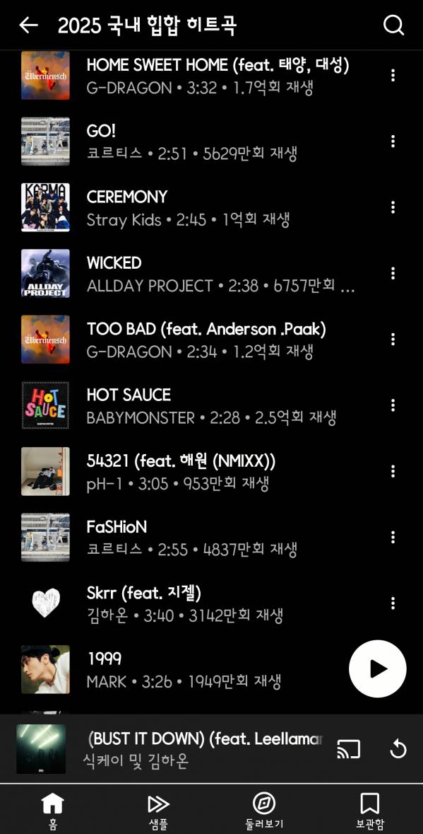 Screenshot_20251126_232244_YouTube Music.jpg