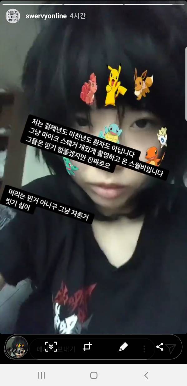 Screenshot_20191204-225353_Instagram.jpg