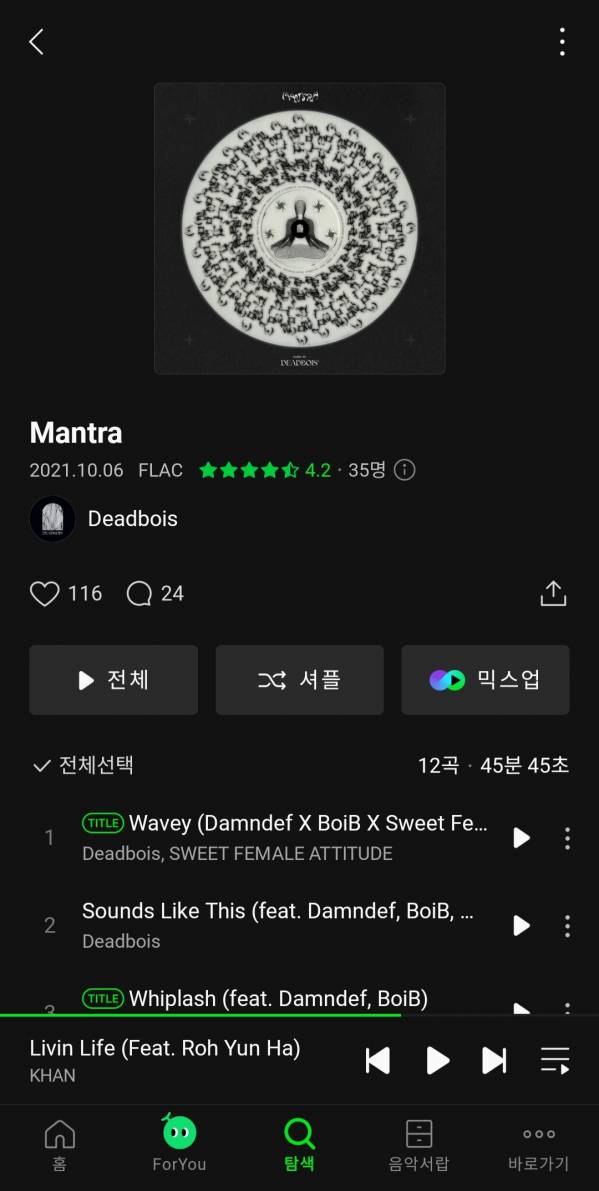 Screenshot_20250821_001249_Melon.jpg