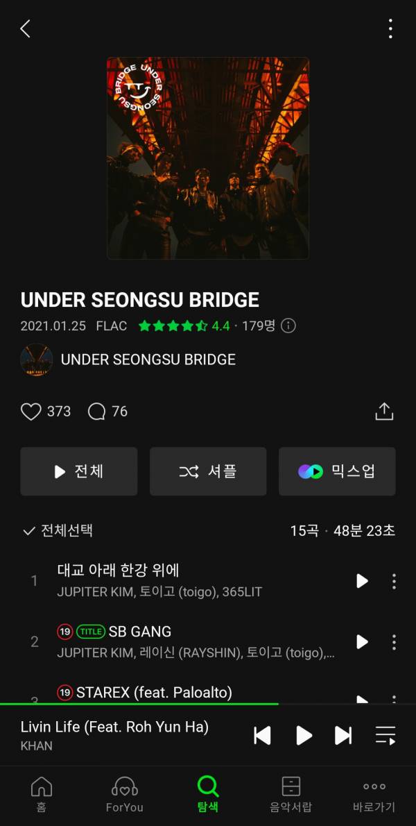 Screenshot_20250821_001331_Melon.jpg