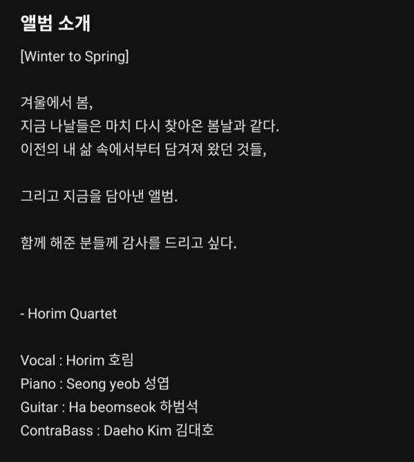 Screenshot_20220328-121537_Melon.jpg