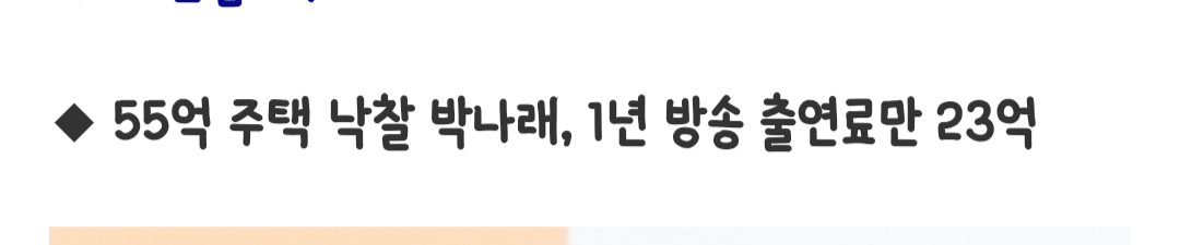 Screenshot_20210713-184407_NAVER.png