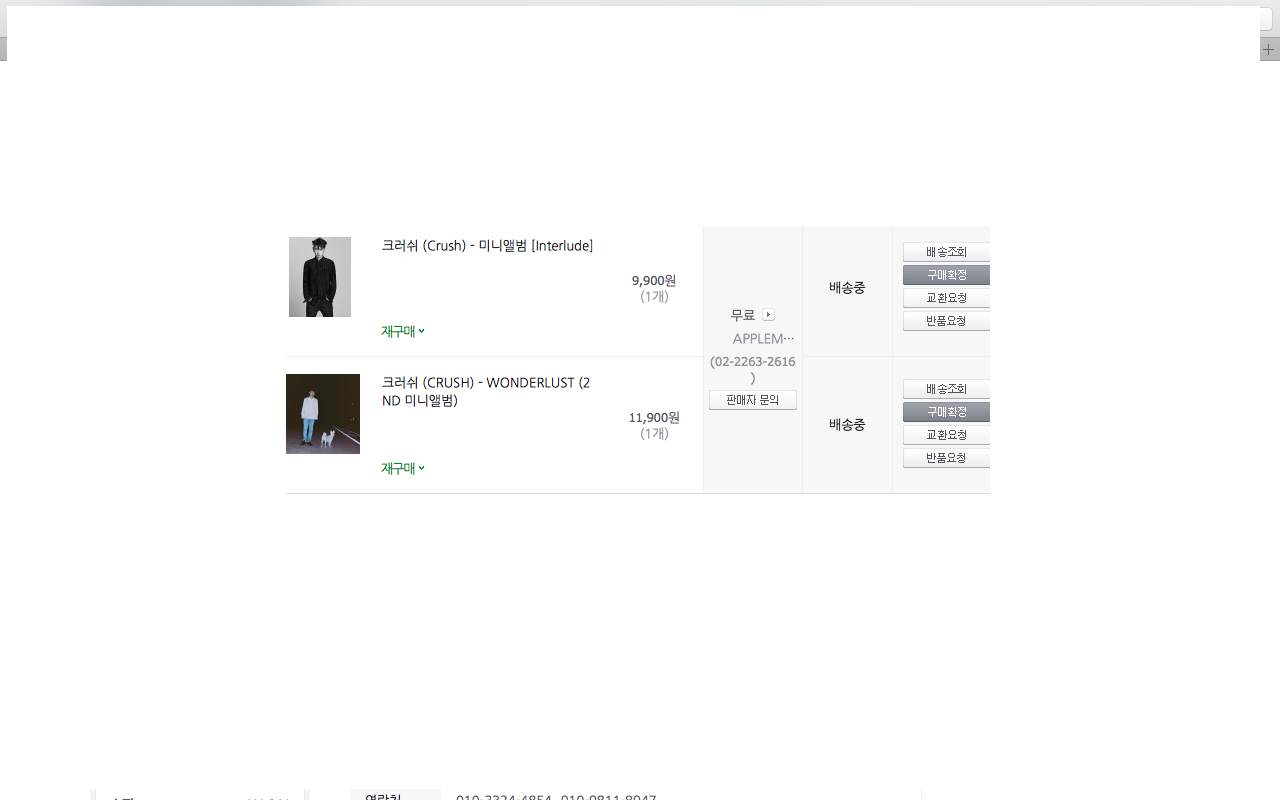 스크린샷 2016-10-27 오전 3.30.58.png