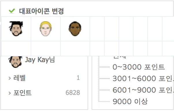 스크린샷 2016-02-21 오후 6.58.23.png