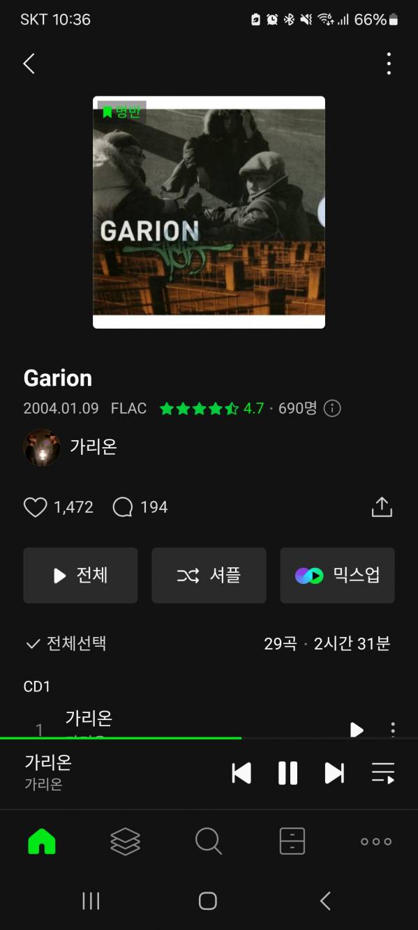 Screenshot_20240110_223611_Melon.jpg