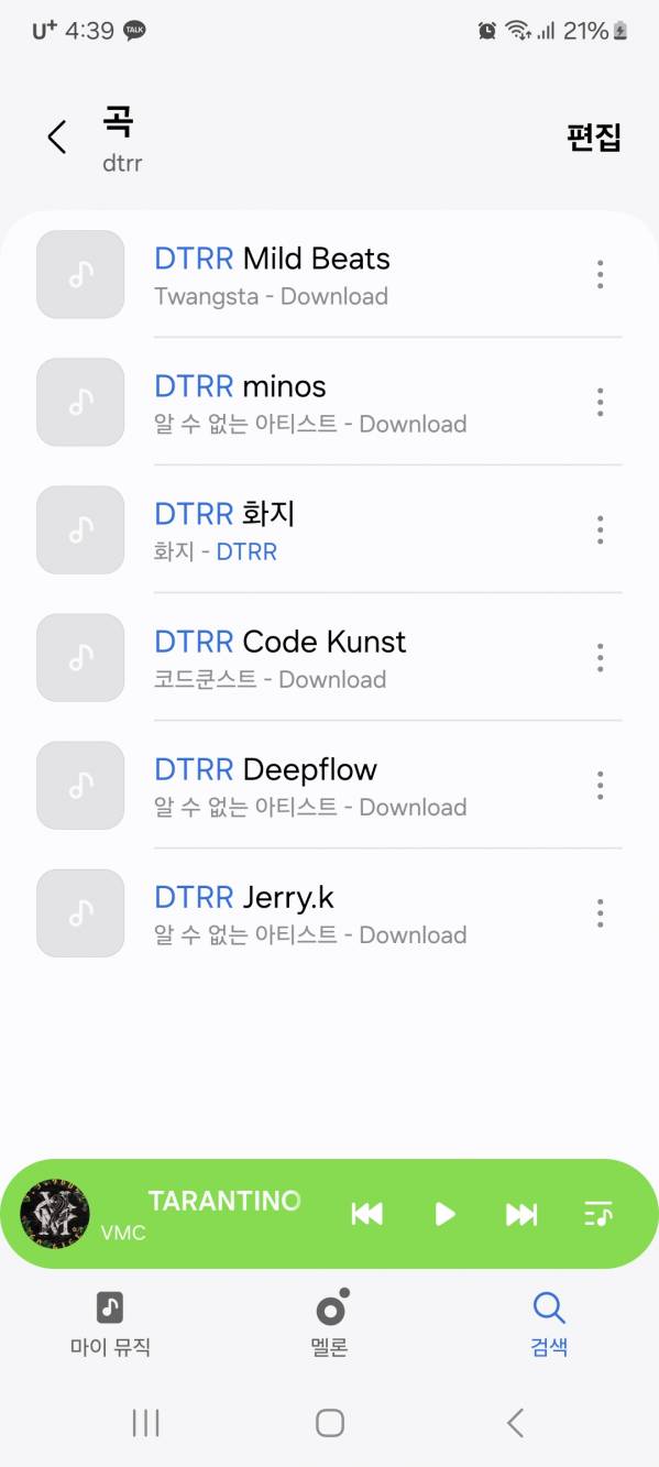 Screenshot_20240406_163942_Samsung Music.jpg
