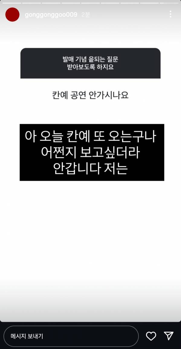 Screenshot_20250726_194141_Instagram.jpg