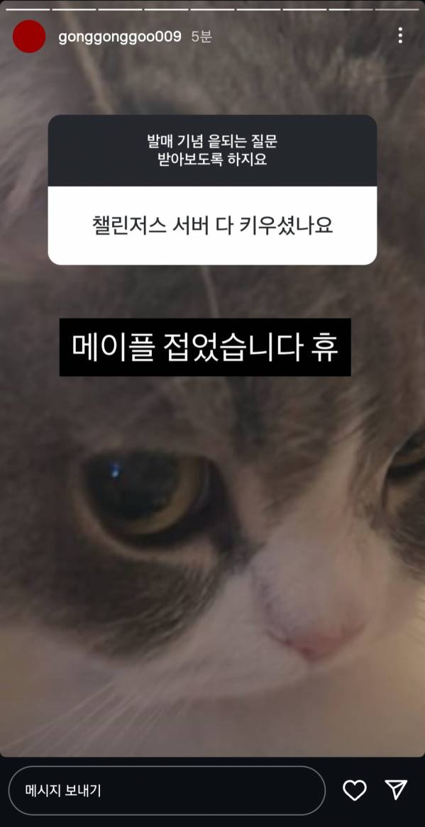 Screenshot_20250726_194048_Instagram.jpg