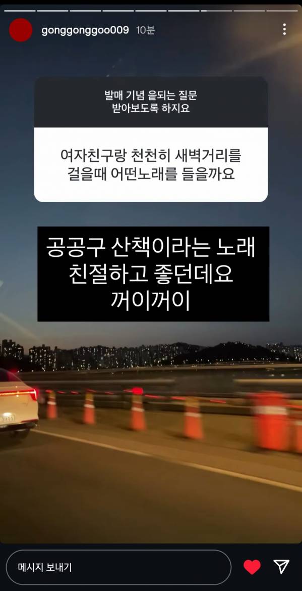 Screenshot_20250726_194120_Instagram.jpg