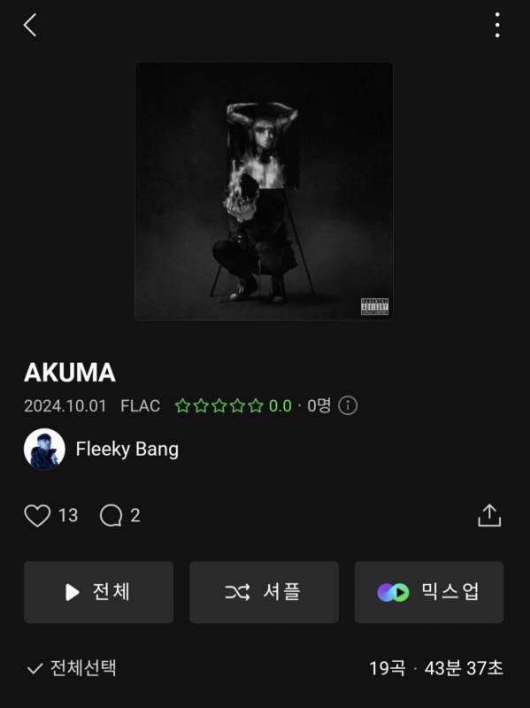 Screenshot_20241001_180251_Melon.jpg