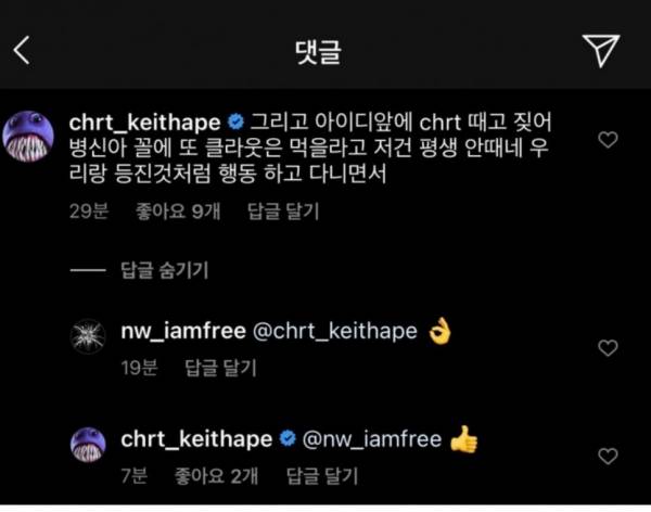 Screenshot_20210924-005708_Chrome.jpg