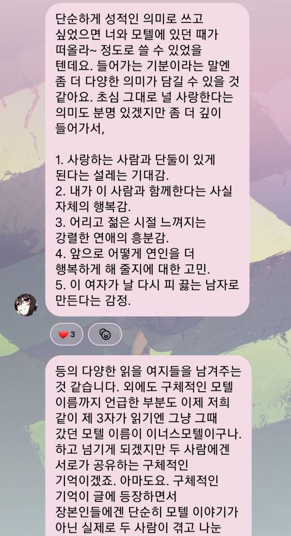 Screenshot_20261019_143704_Instagram.jpg
