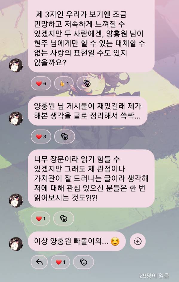 Screenshot_20261019_143716_Instagram.jpg