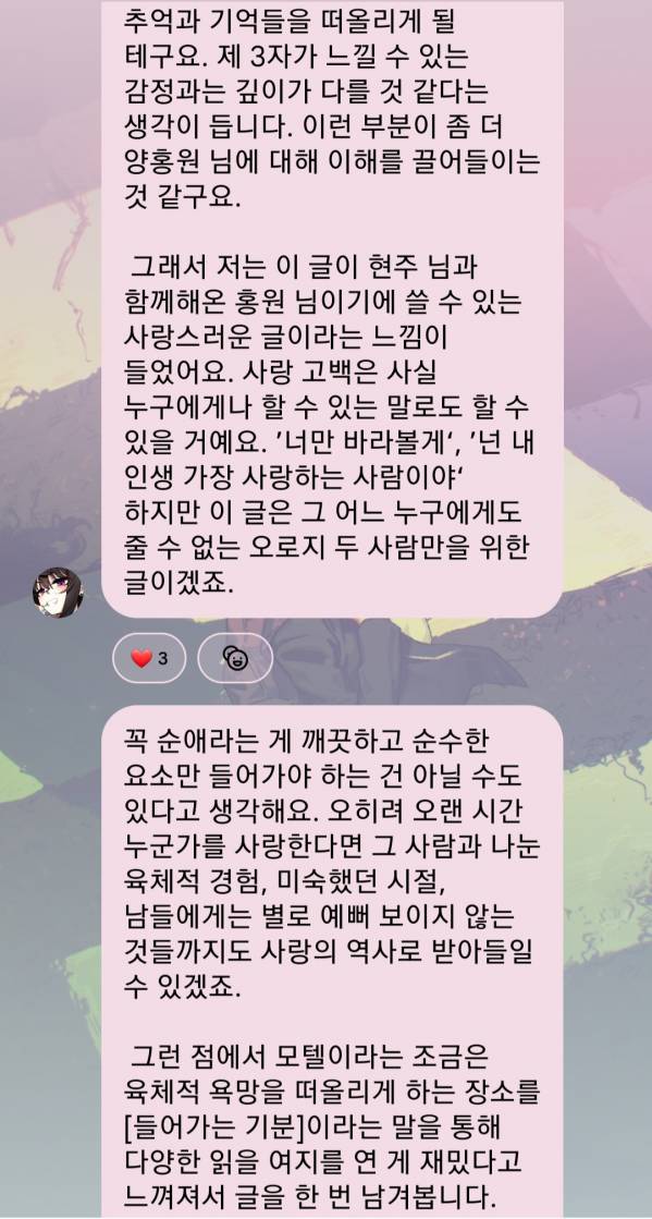 Screenshot_20261019_143711_Instagram.jpg
