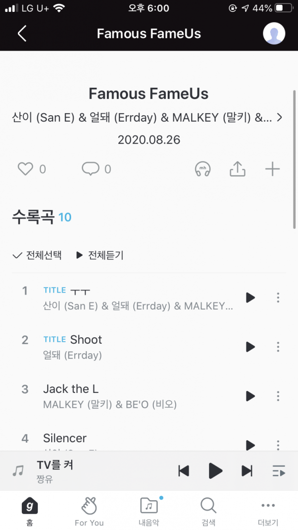 40E776A4-55C2-4EA2-9CD9-292738C09E27.png : 산이 San E fameus 두번째 컴필 공개!