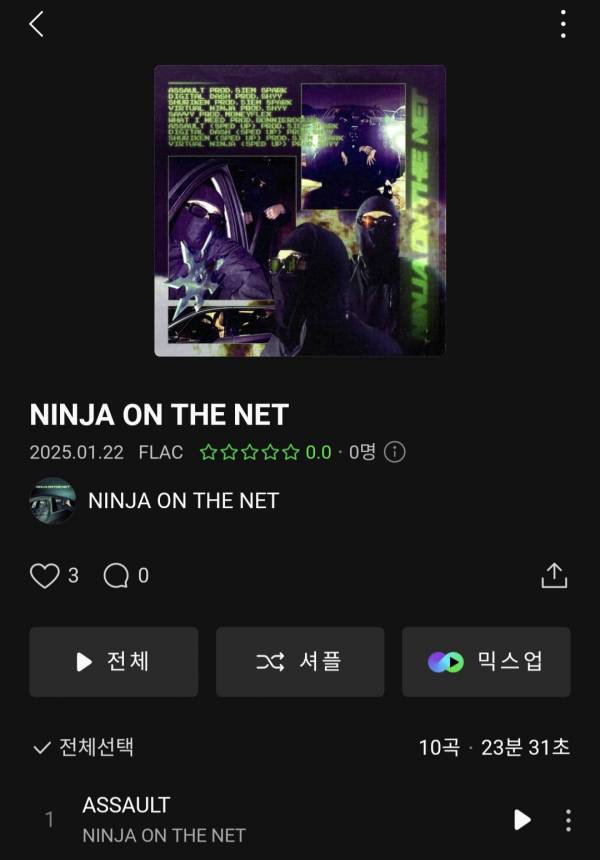 Screenshot_20250122_191312_Melon.jpg