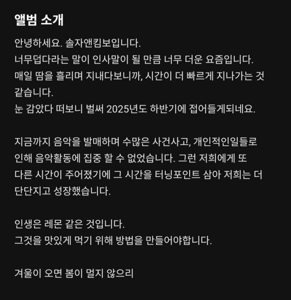 Screenshot_20250806_133626_Melon.jpg