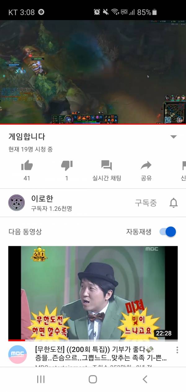 Screenshot_20200602-030836_YouTube.jpg
