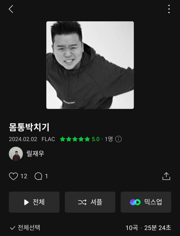 Screenshot_20240203-000033_Melon.jpg