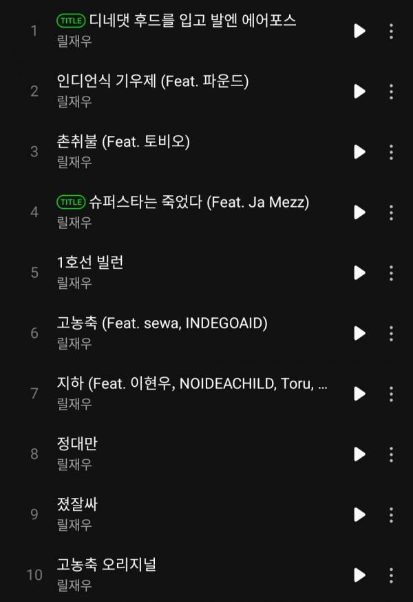 Screenshot_20240203-000032_Melon.jpg