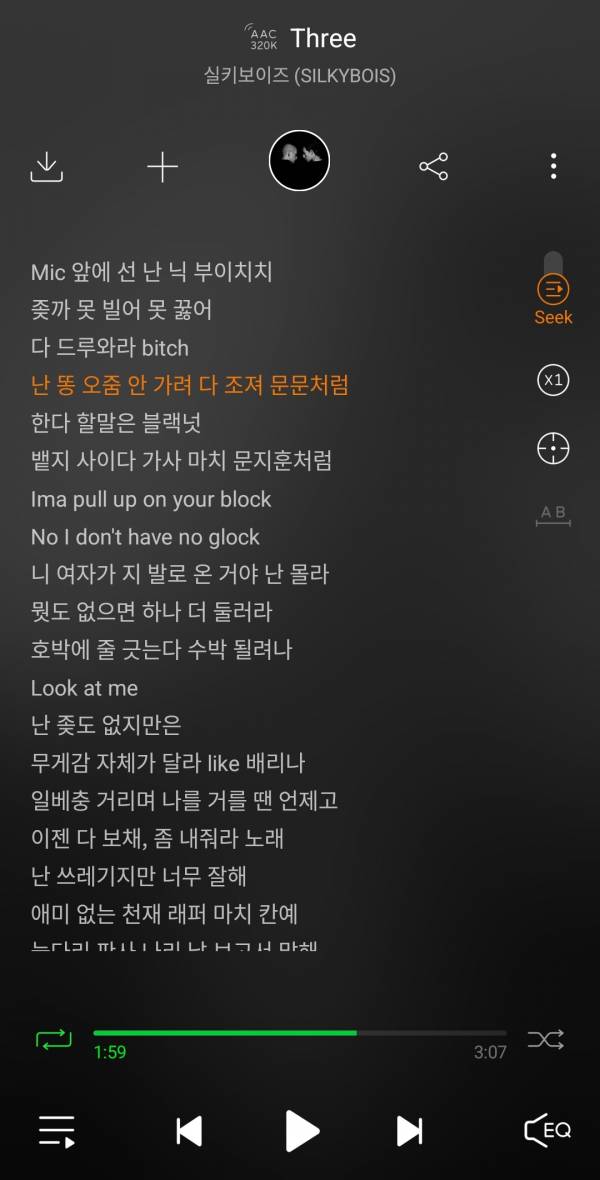 Screenshot_20230313_114227_Melon.jpg : 김대웅 미쳤냐고