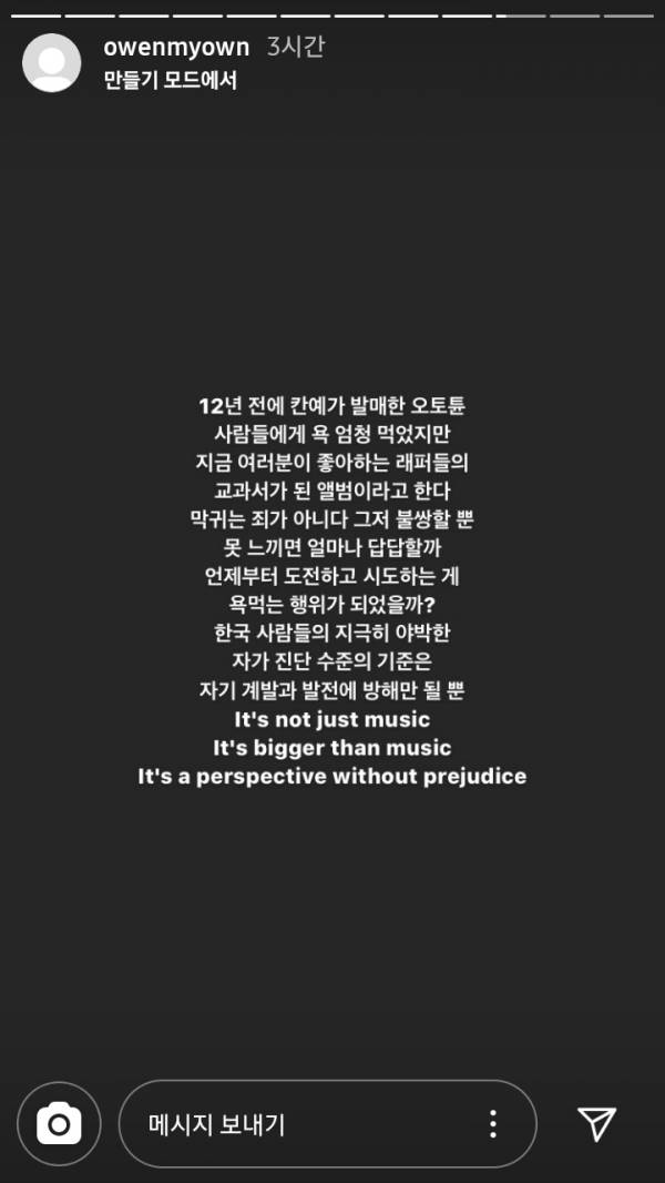 Screenshot_20200715-162649_Instagram.jpg