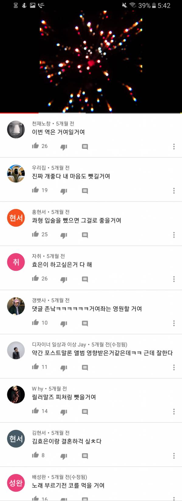 Screenshot_20200324-174157_YouTube.jpg