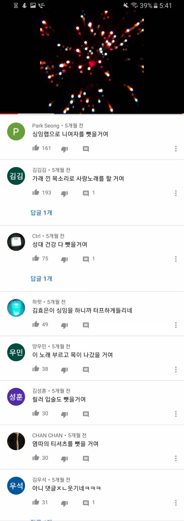 Screenshot_20200324-174132_YouTube.jpg