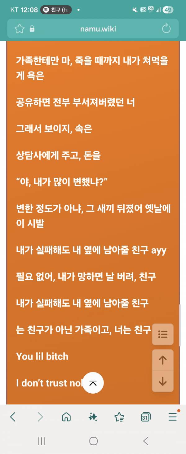 Screenshot_20251121_000804_Samsung Internet.jpg