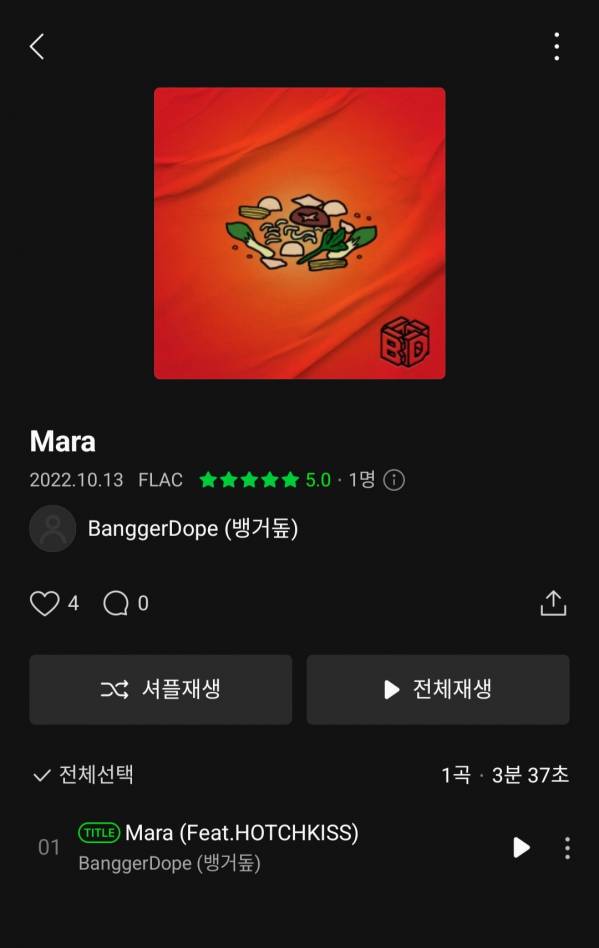 Screenshot_20221013-161538_Melon.jpg