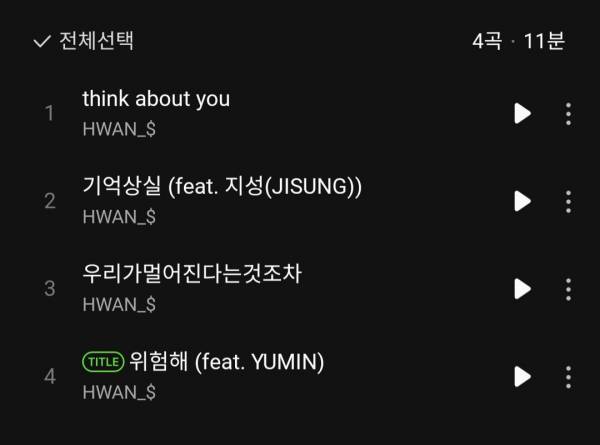 Screenshot_20250516_125548_Melon.jpg