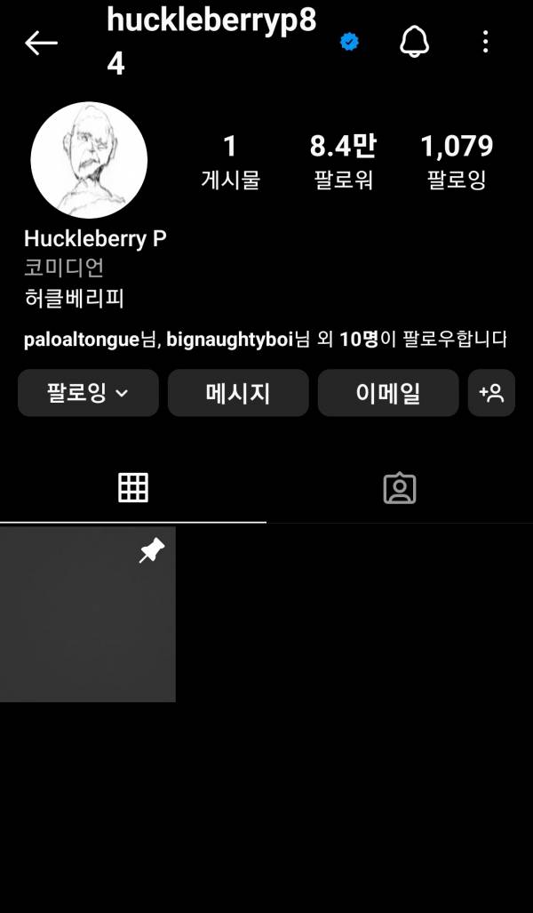 Screenshot_20230509_075931_Instagram.jpg