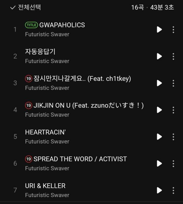 Screenshot_20250806_133723_Melon.jpg