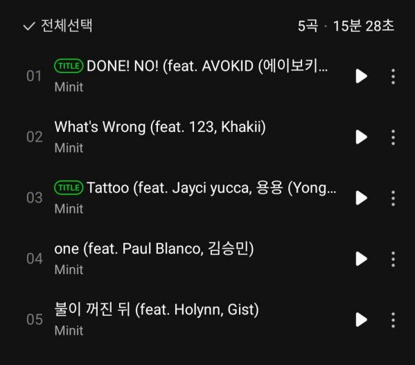 Screenshot_20220728-180051_Melon.jpg