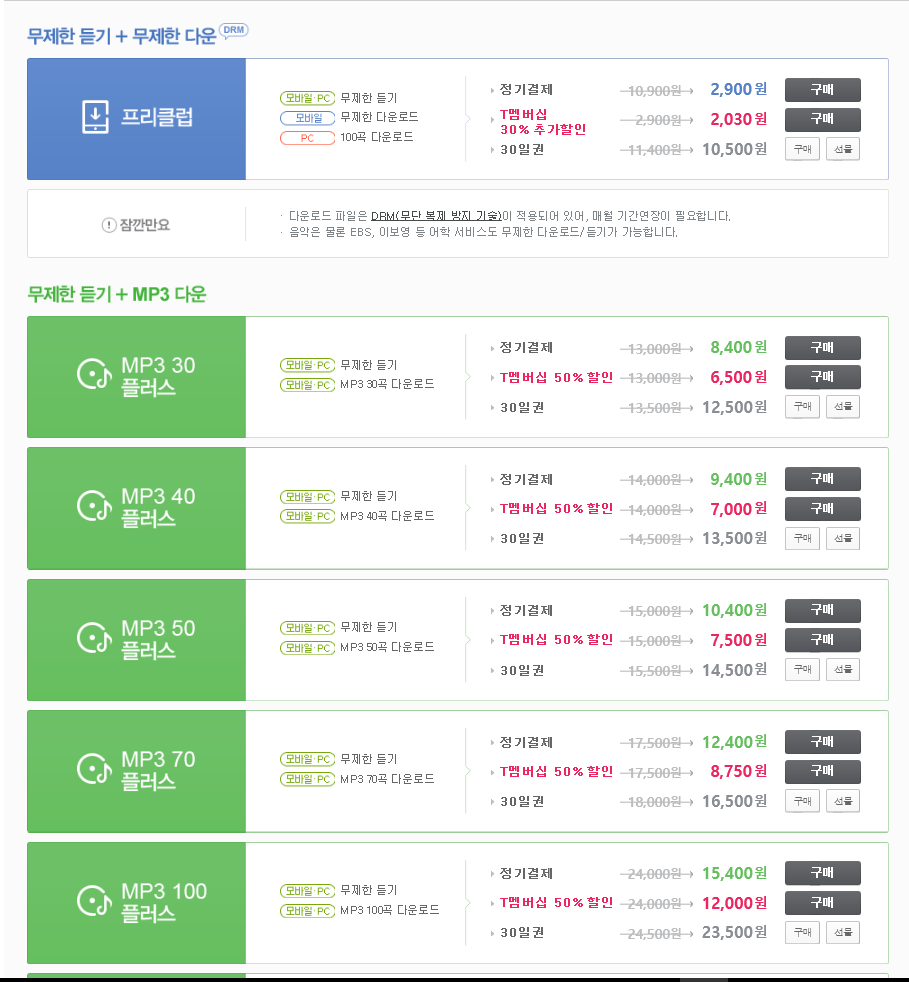 KakaoTalk_20170404_233502503.png
