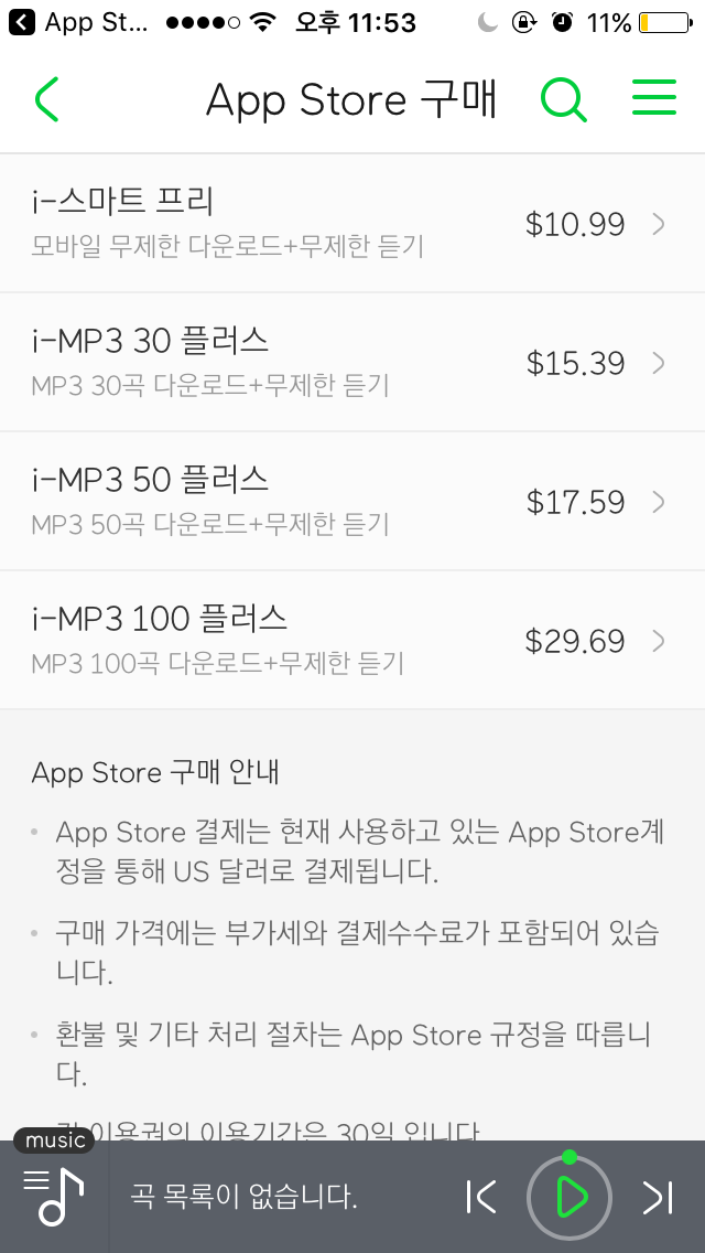 KakaoTalk_20170404_235415372.png
