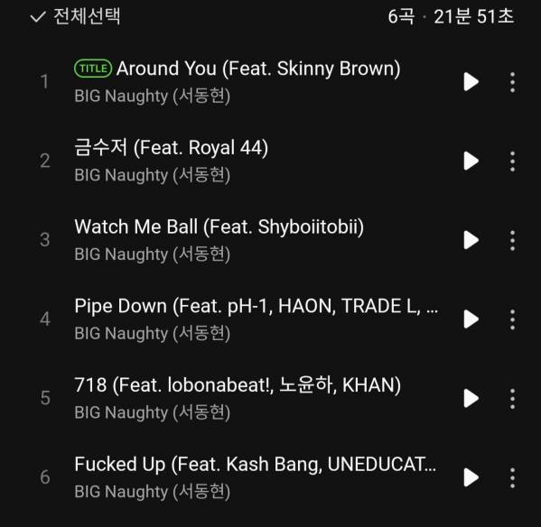 Screenshot_20241113_180855_Melon.jpg