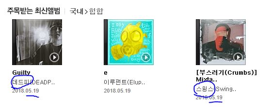 스윙스 데드피 같은 날.JPG