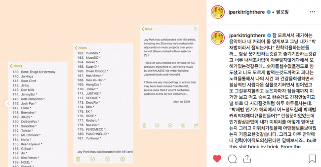 스크린샷 2019-06-03 오후 10.46.23.png