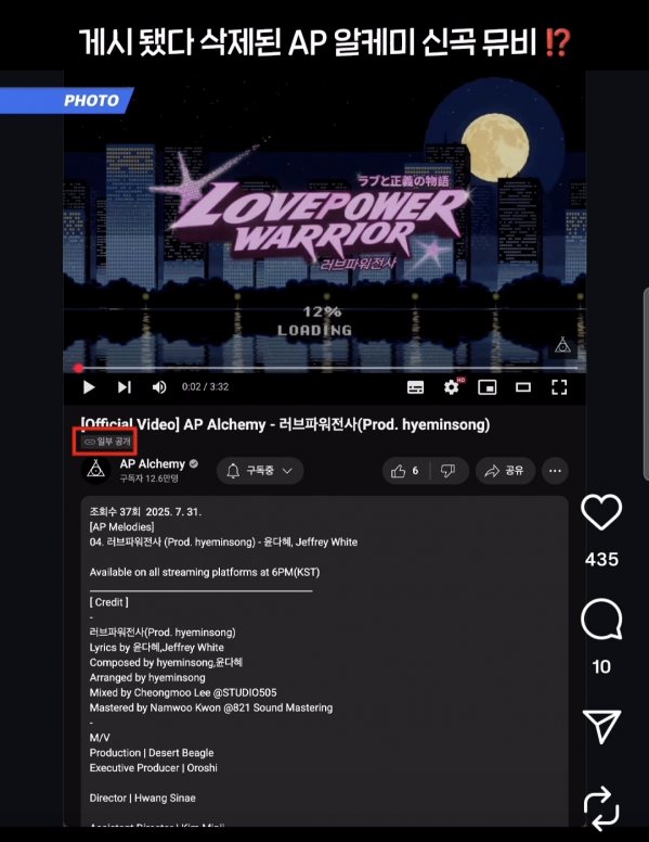 Screenshot_20250731-160935.png