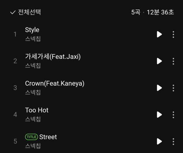 Screenshot_20250125_120304_Melon.jpg