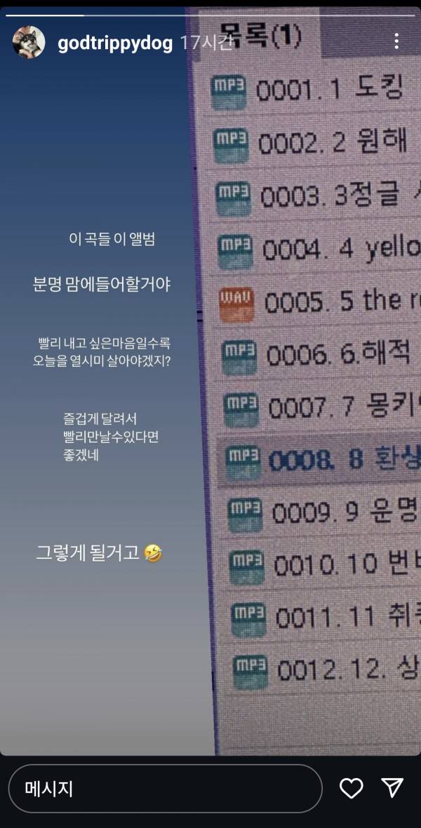 Screenshot_20250530_113223_Instagram.jpg