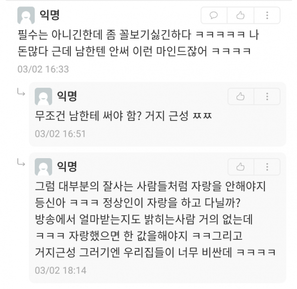 Screenshot_20200302-192717(1).png